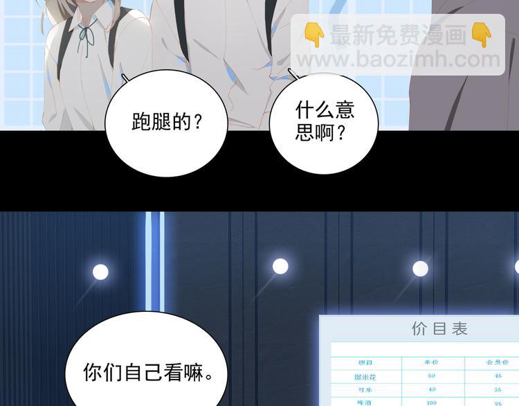 第65话 哥哥(1/2)-第71话