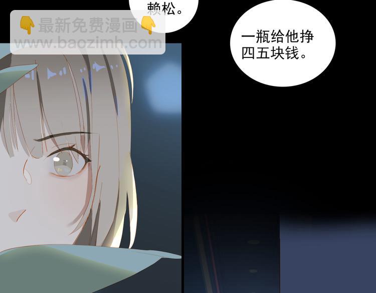 第65话 哥哥(1/2)-第71话