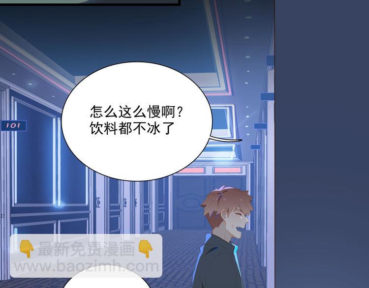 第65话 哥哥(1/2)-第71话
