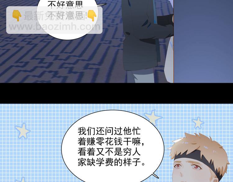 第65话 哥哥(1/2)-第71话