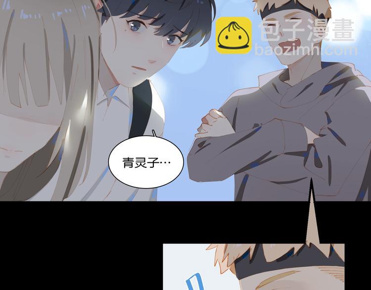 第65话 哥哥(1/2)-第71话