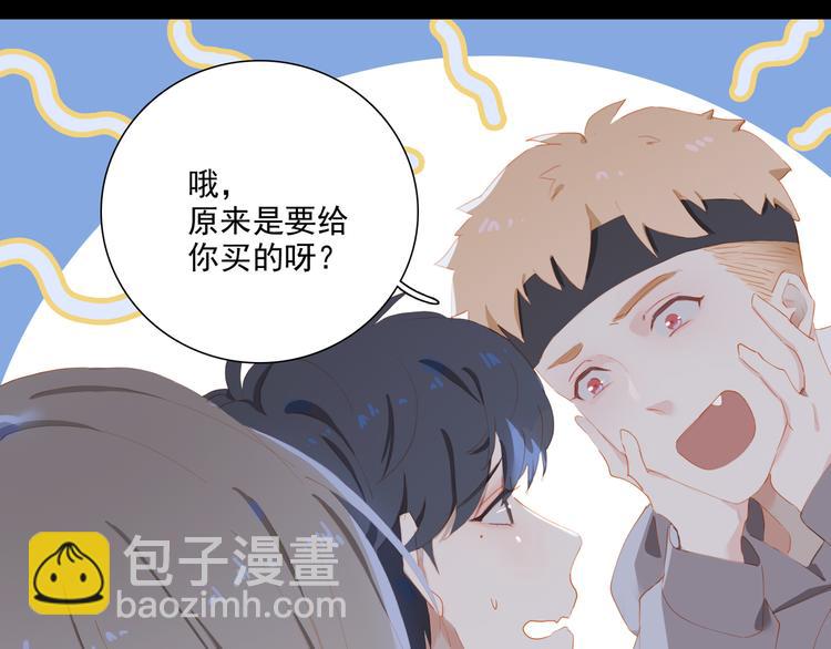第65话 哥哥(1/2)-第71话