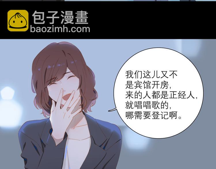 第65话 哥哥(1/2)-第71话
