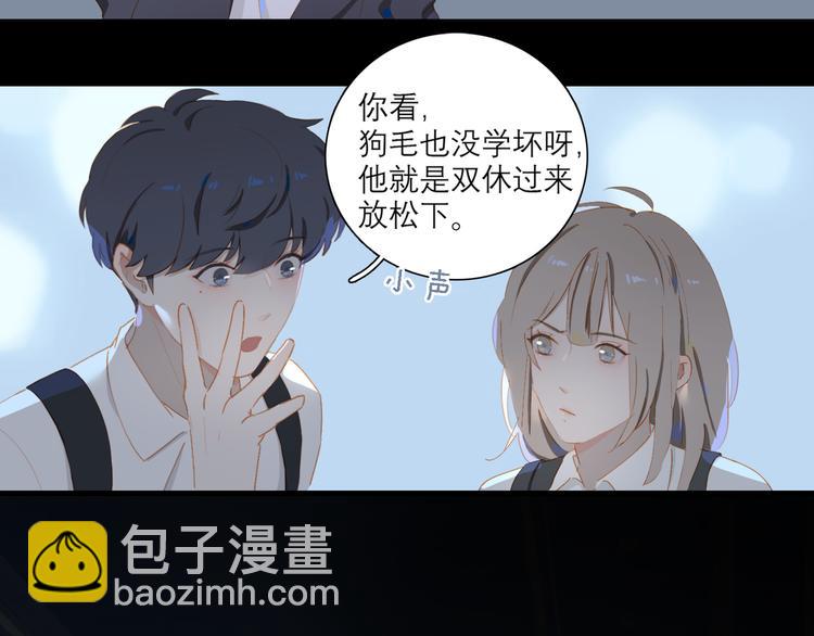 第65话 哥哥(1/2)-第71话