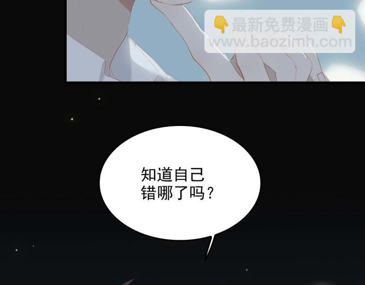 第67话 体贴(1/2)-第73话