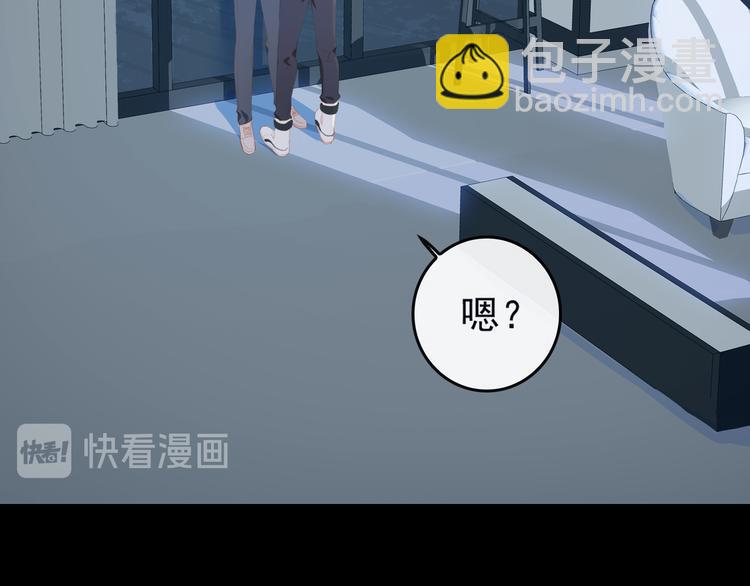第67话 体贴(1/2)-第73话