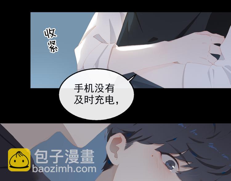 第67话 体贴(1/2)-第73话