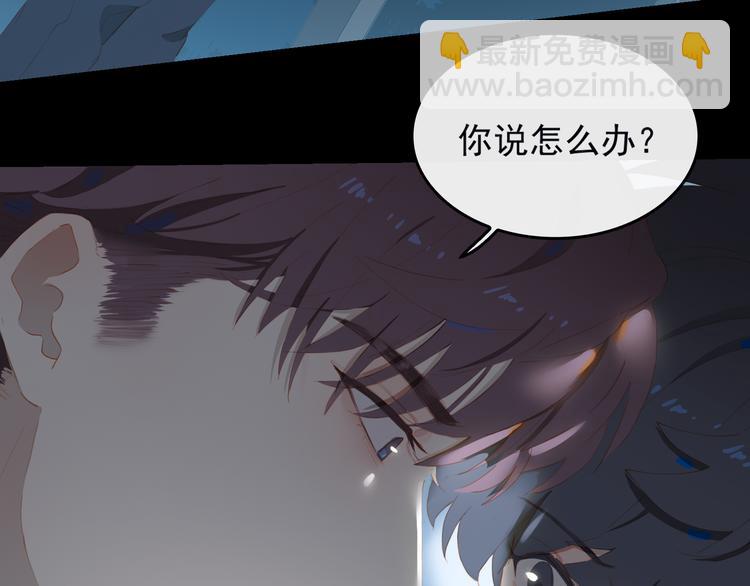 第67话 体贴(1/2)-第73话