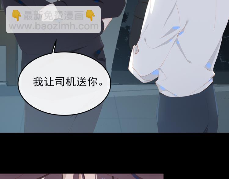 第67话 体贴(1/2)-第73话