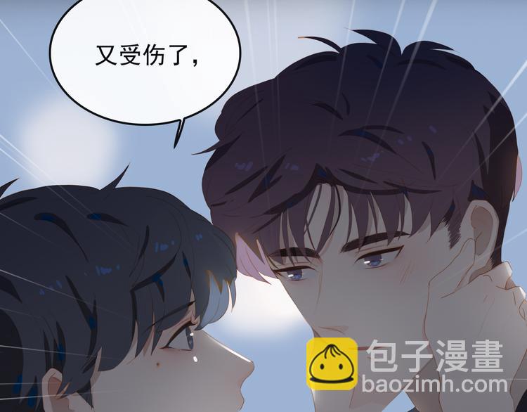 第67话 体贴(1/2)-第73话
