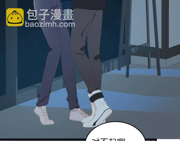 第67话 体贴(1/2)-第73话