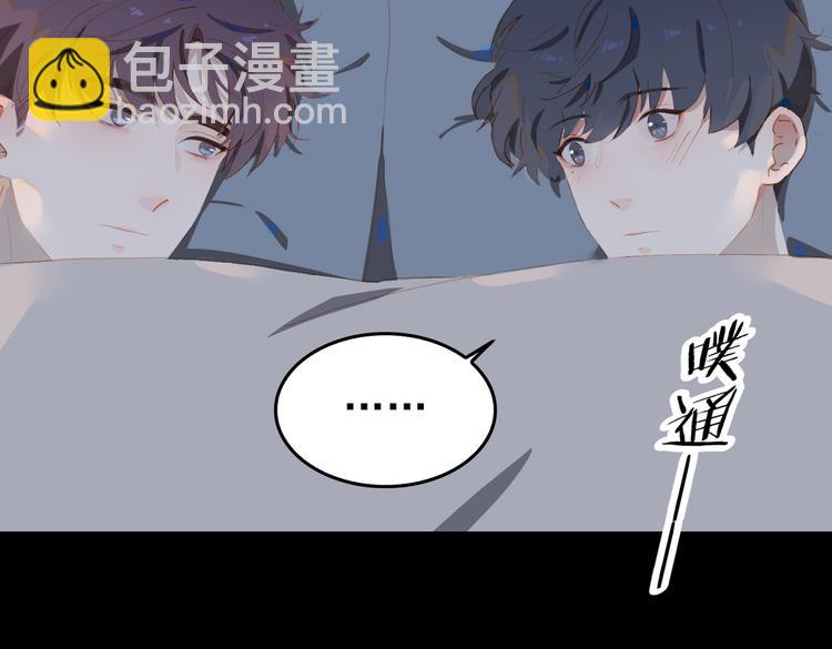 第69话 偷吻(1/2)-第75话