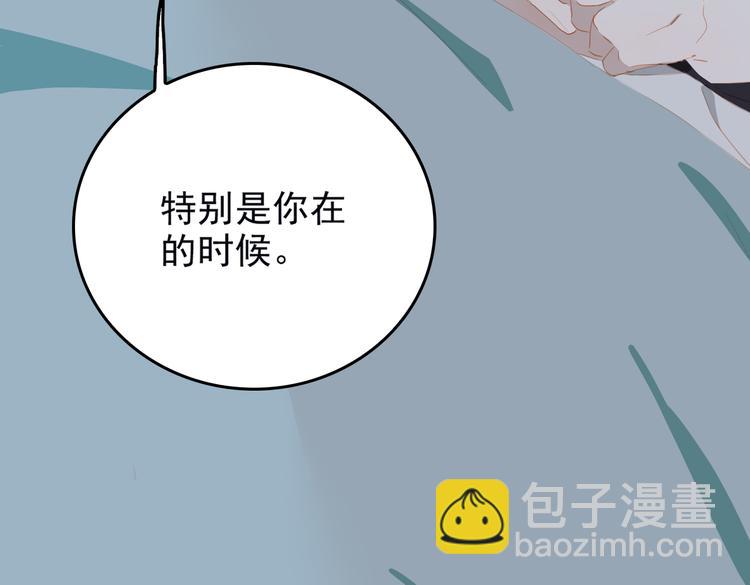 第69话 偷吻(1/2)-第75话