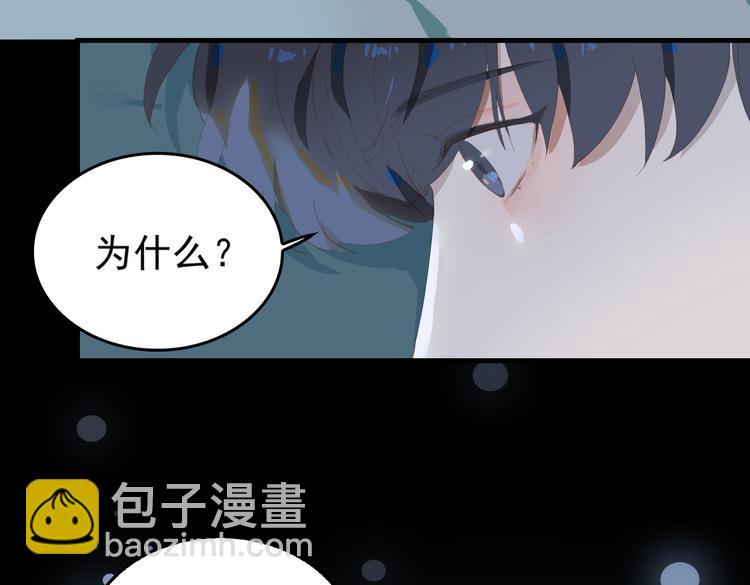 第69话 偷吻(1/2)-第75话