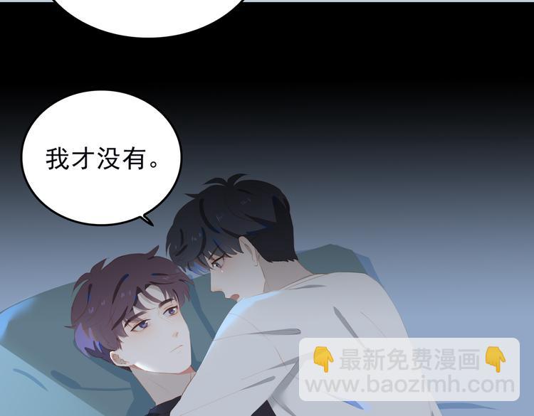 第69话 偷吻(1/2)-第75话