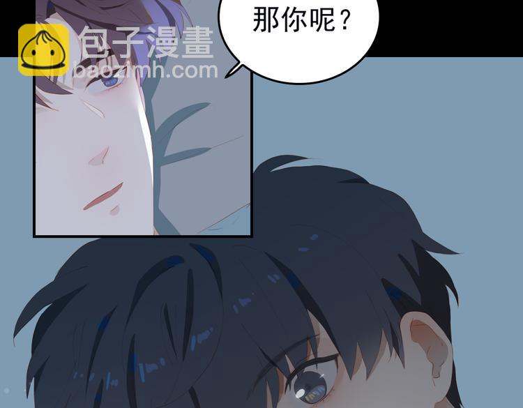 第69话 偷吻(1/2)-第75话