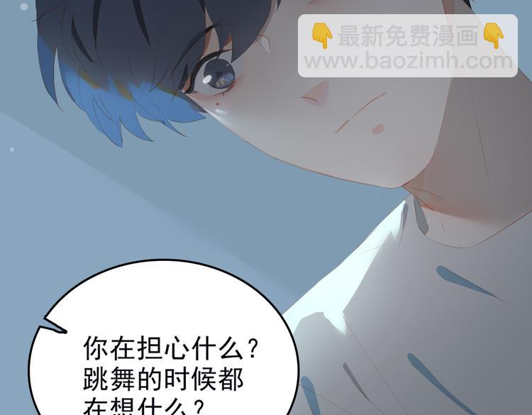 第69话 偷吻(1/2)-第75话