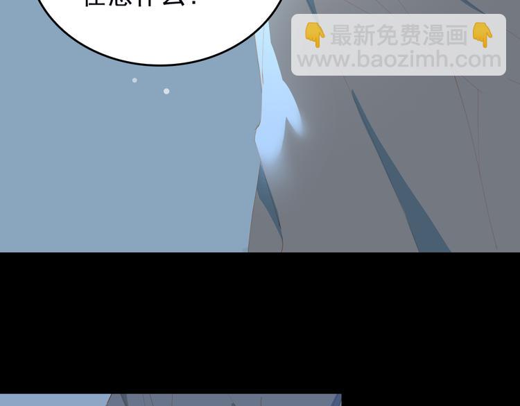 第69话 偷吻(1/2)-第75话