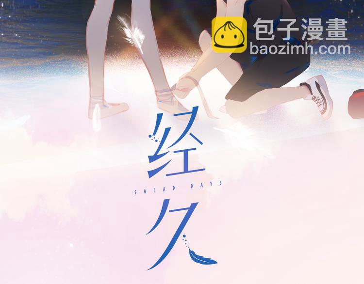 第71话 天才(1/3)-第77话