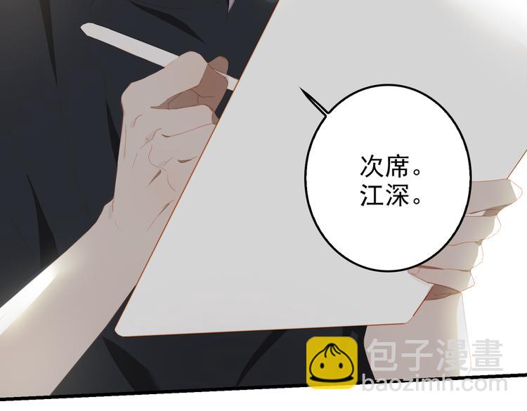 第71话 天才(1/3)-第77话