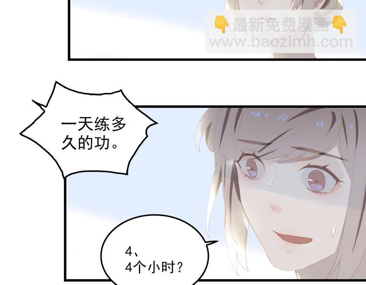 第71话 天才(1/3)-第77话
