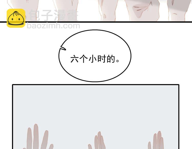 第71话 天才(1/3)-第77话