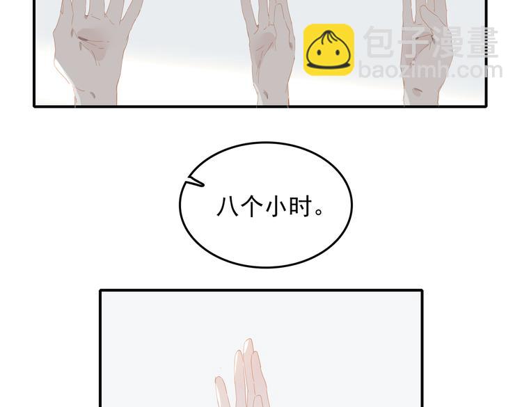 第71话 天才(1/3)-第77话