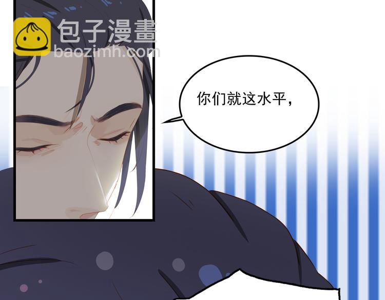 第71话 天才(1/3)-第77话