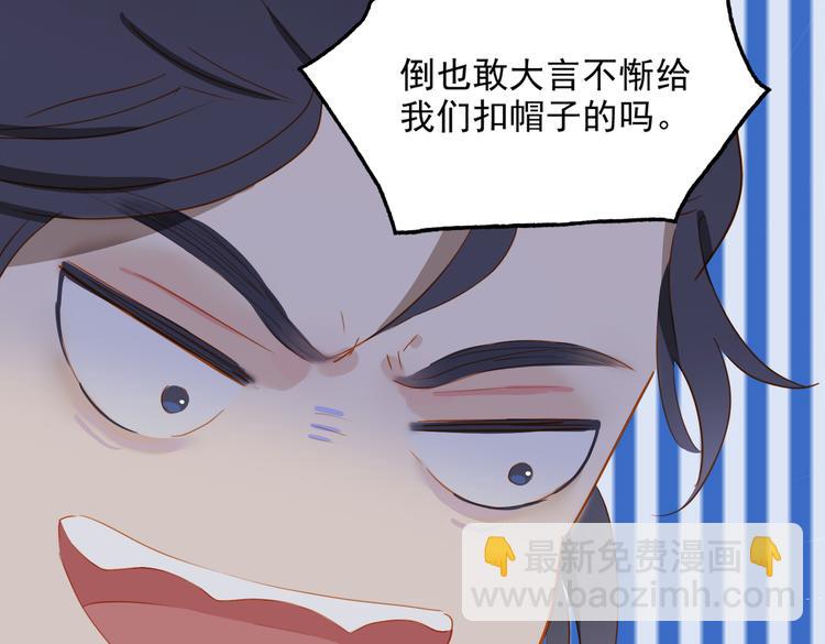 第71话 天才(1/3)-第77话