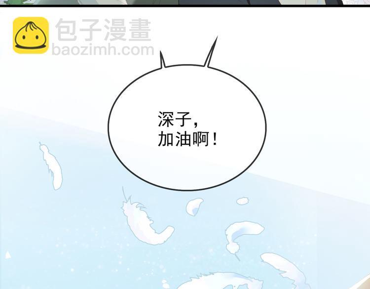 第71话 天才(1/3)-第77话