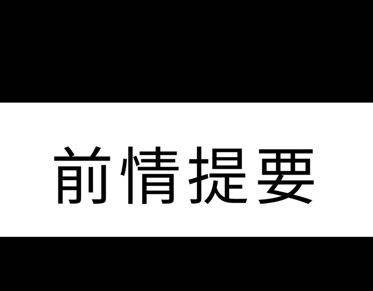 第73话 同眠(1/3)-第79话
