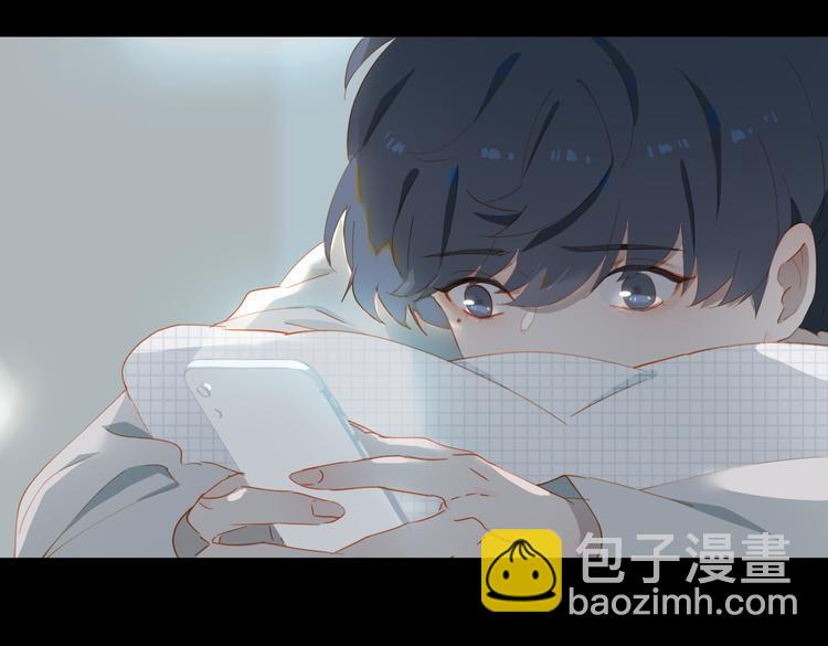 第73话 同眠(1/3)-第79话