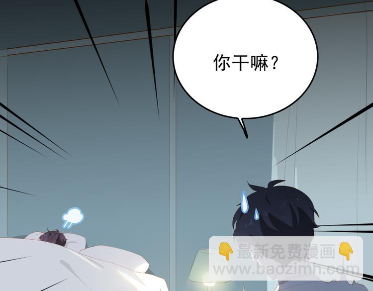 第73话 同眠(1/3)-第79话