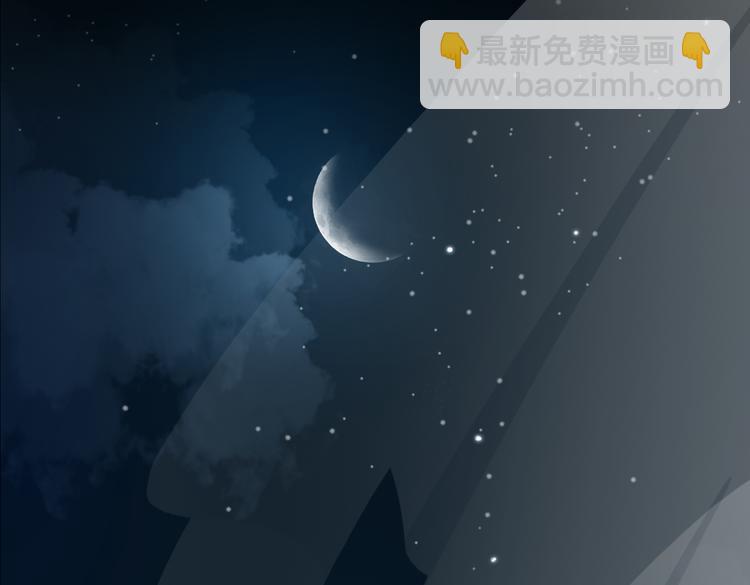 第73话 同眠(1/3)-第79话