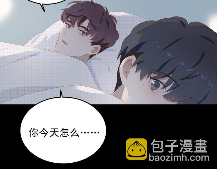 第73话 同眠(1/3)-第79话
