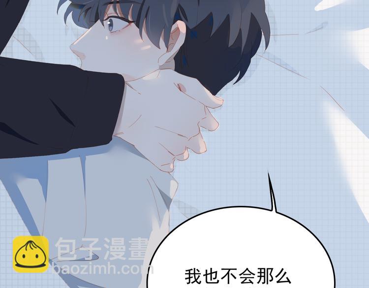 第73话 同眠(1/3)-第79话