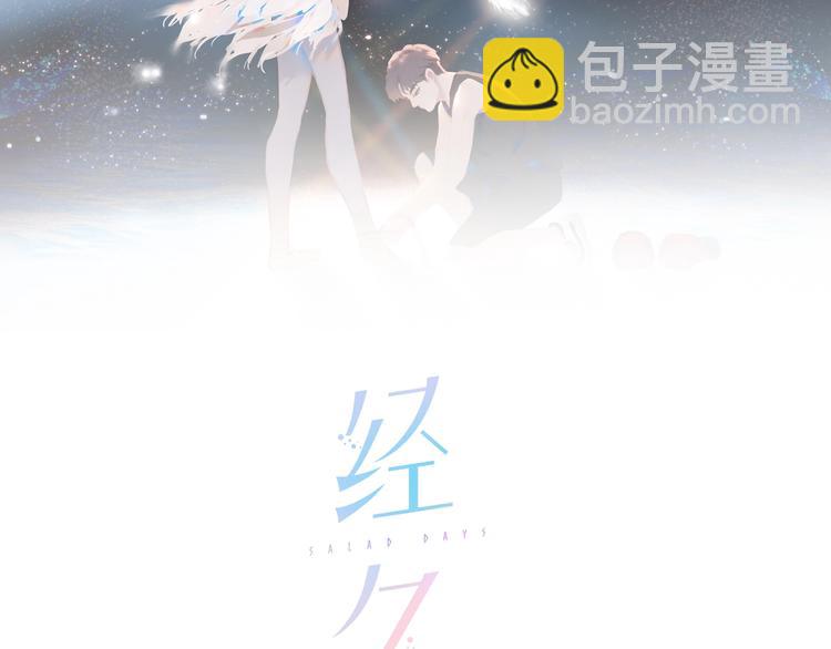 第7话 下乡(1/2)-第9话