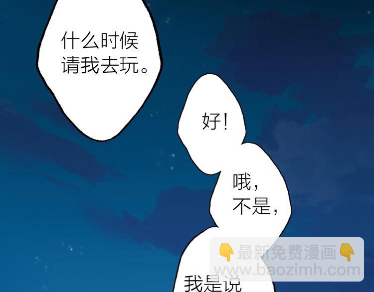 第7话 下乡(1/2)-第9话