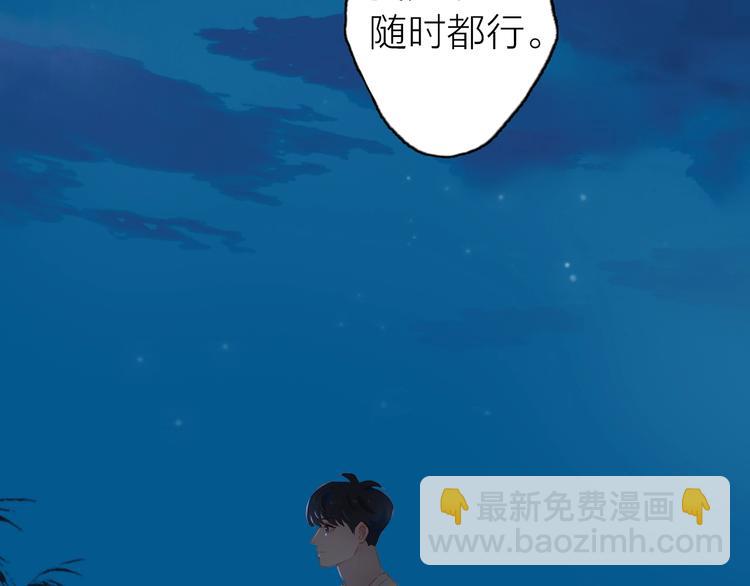 第7话 下乡(1/2)-第9话