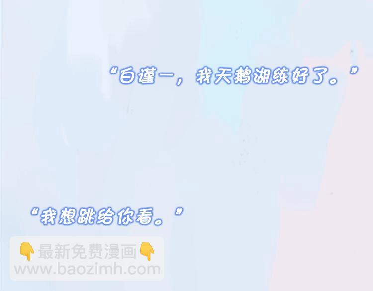 预热 第2季即将回归~-第81话