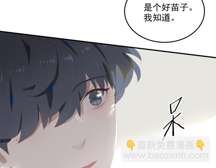 第1话 为你充电(1/4)-第83话