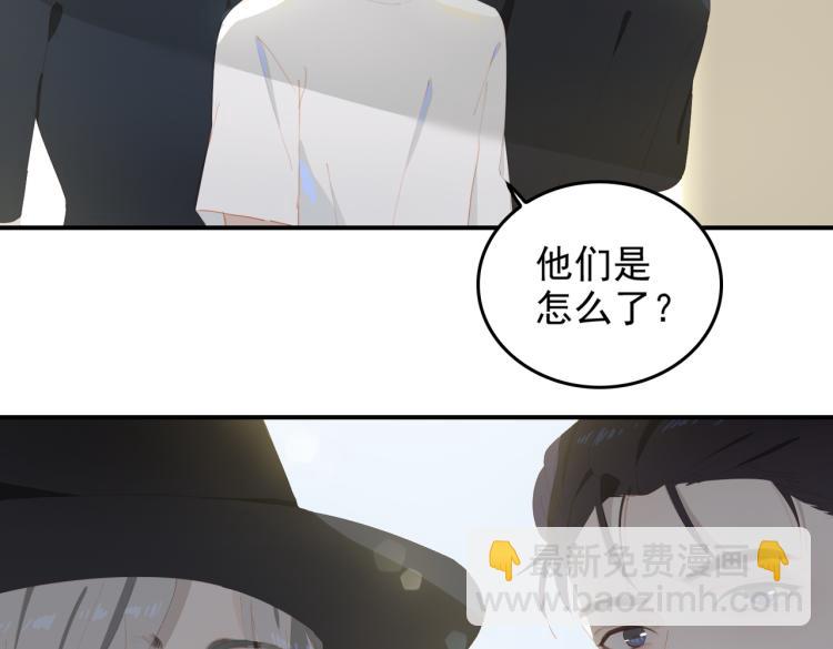 第1话 为你充电(1/4)-第83话