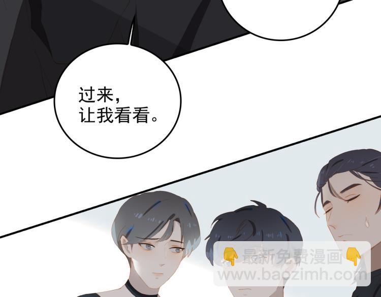 第1话 为你充电(1/4)-第83话