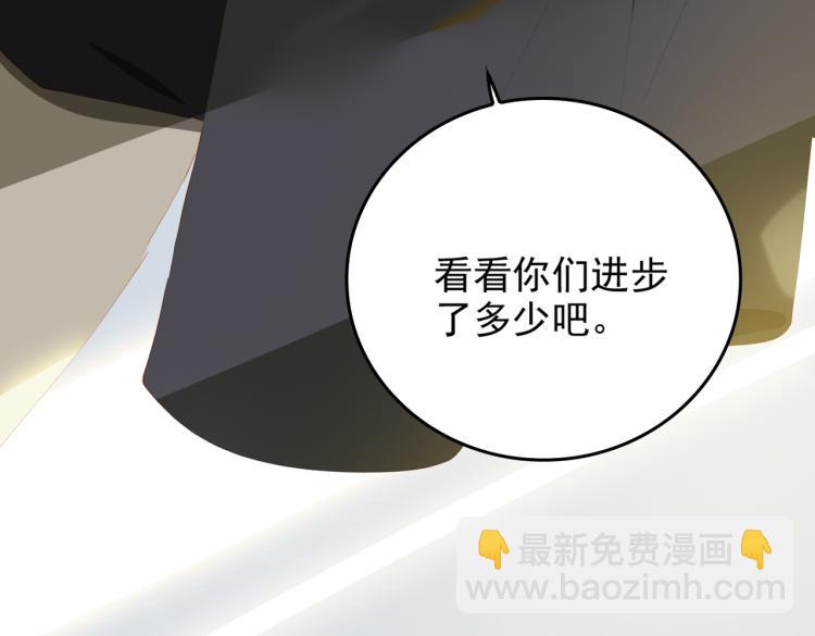 第1话 为你充电(1/4)-第83话