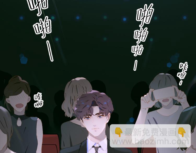 第3话 特别有钱的舞迷~(1/3)-第85话
