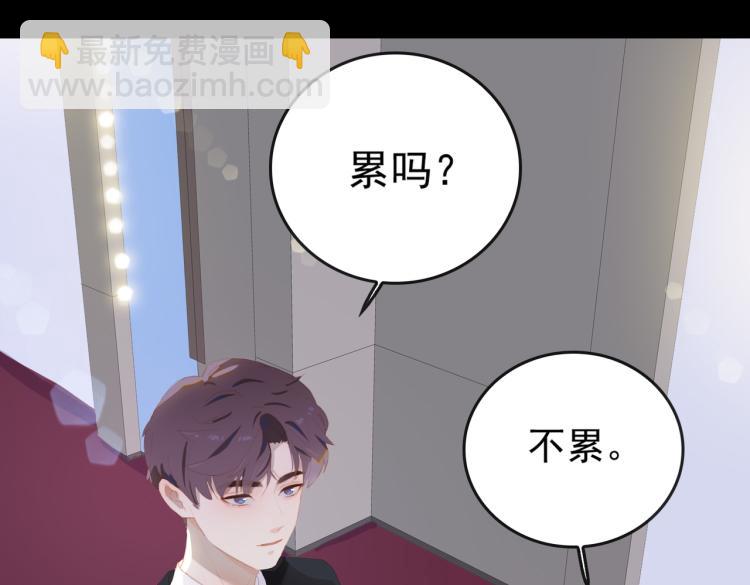 第3话 特别有钱的舞迷~(1/3)-第85话