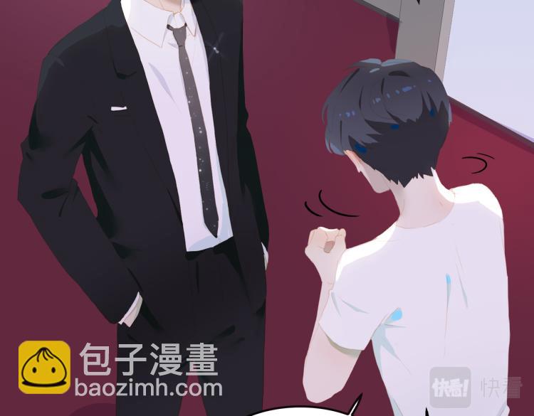 第3话 特别有钱的舞迷~(1/3)-第85话