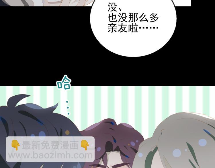 第3话 特别有钱的舞迷~(1/3)-第85话