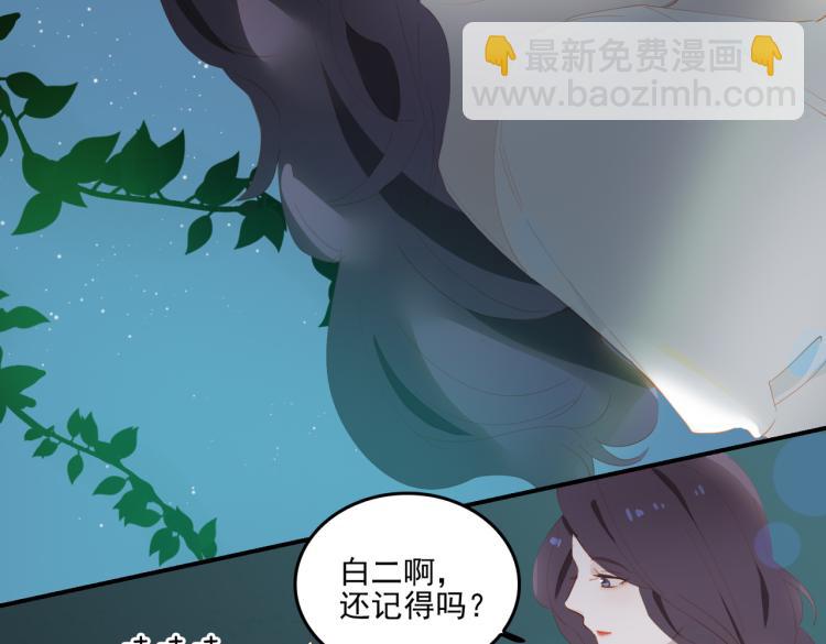 第5话 见家长(1/2)-第87话