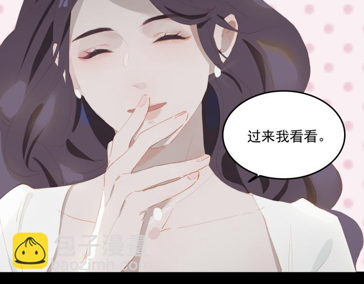 第5话 见家长(1/2)-第87话